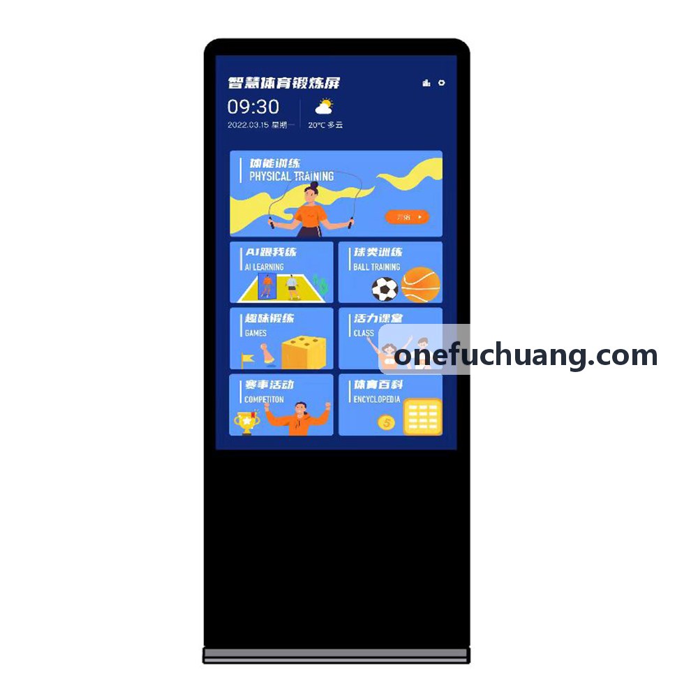 ONE游戏绿茵实战训练场景
